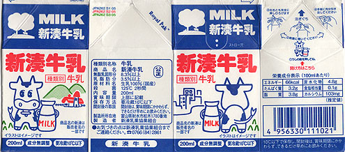 牛乳パックコレクション【甲信越・北陸地方】